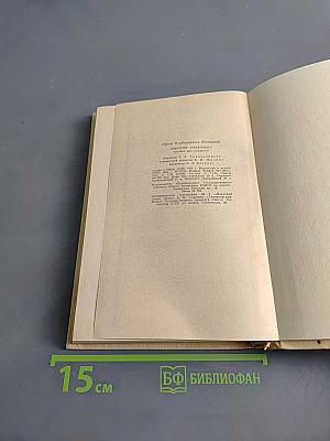 Говорите правильно