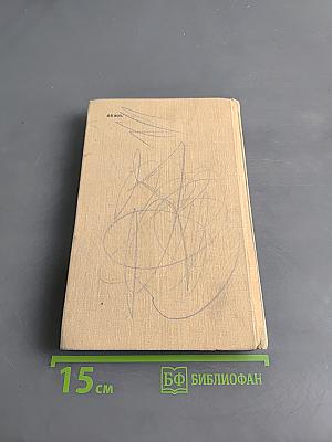 Говорите правильно