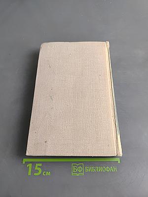 Повести