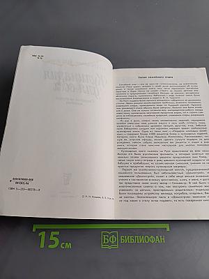 Кулинария для всех
