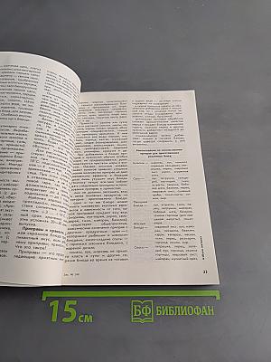 Кулинария для всех