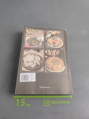 Кулинария для всех