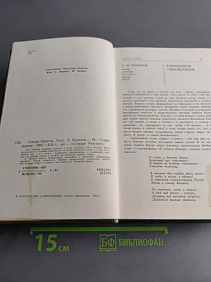 Синева берегов