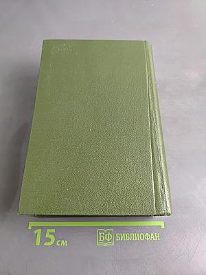 Синева берегов
