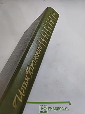 Сумка волшебника