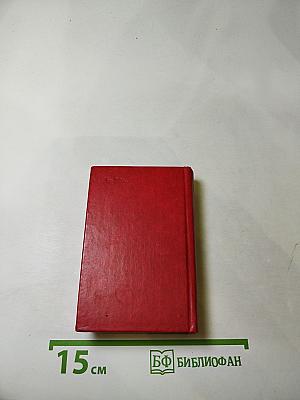 Дмитрий Кедрин. Стихотворения. Поэмы. Драма