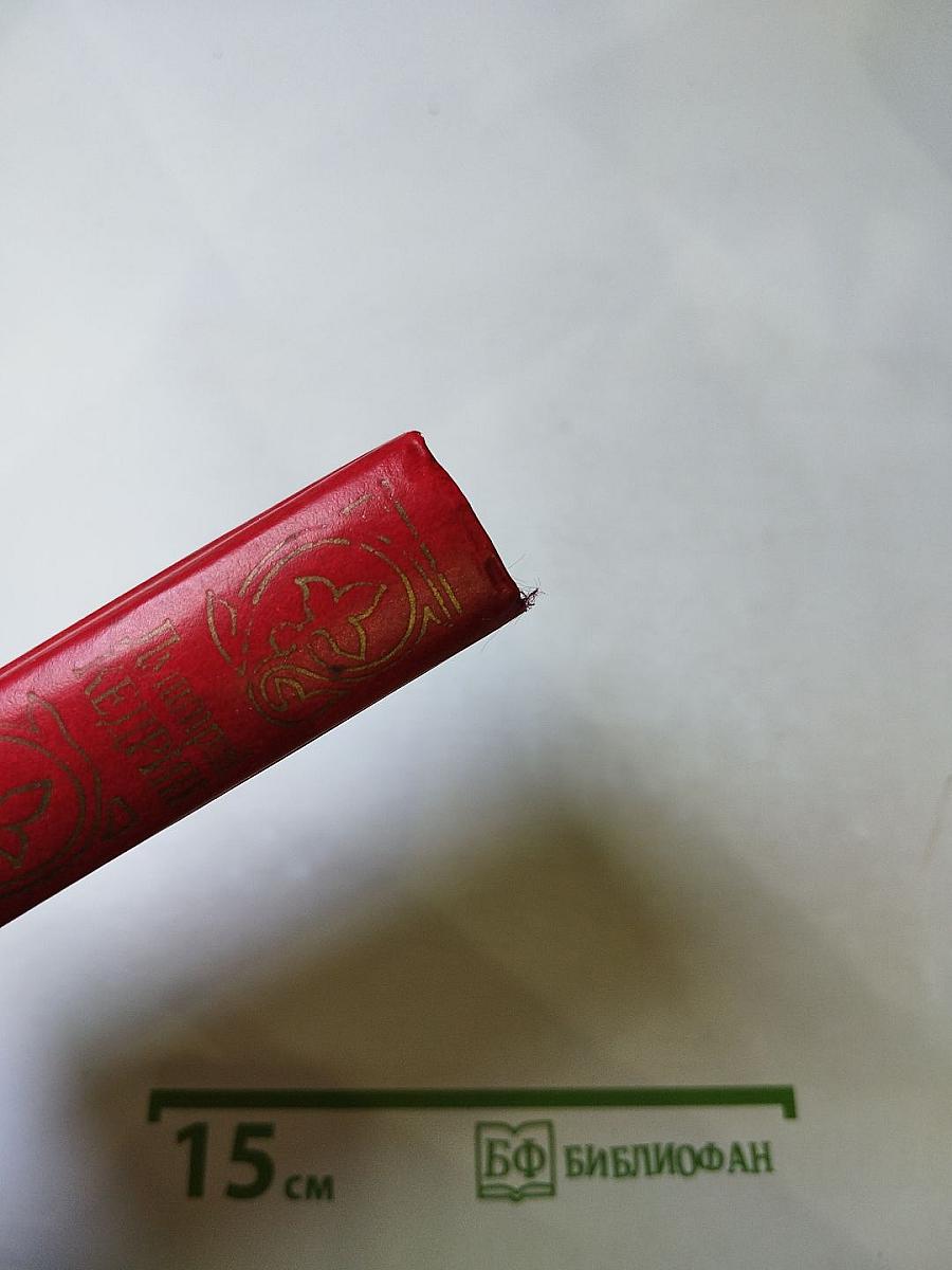 Дмитрий Кедрин. Стихотворения. Поэмы. Драма