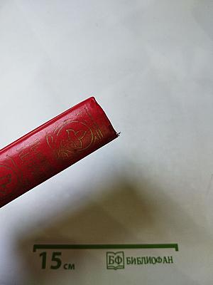 Дмитрий Кедрин. Стихотворения. Поэмы. Драма