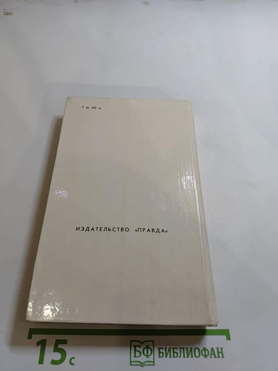 Обыкновенная история