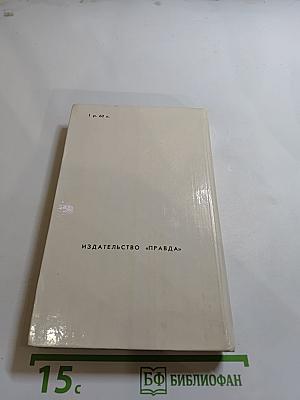 Обыкновенная история