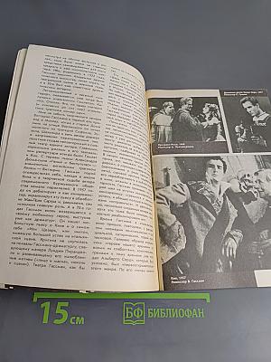 Актеры итальянского кино