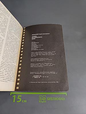 Актеры итальянского кино