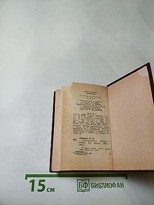 Борис Корнилов. Стихотворения. Поэмы