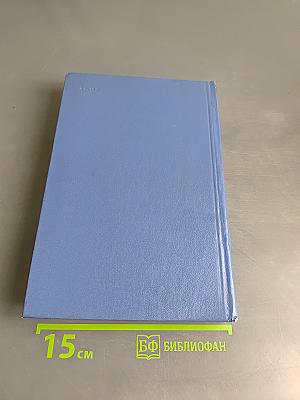 Избранные произведения. Золотая роза. Повесть. Рассказы. Том 2