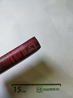 Борис Корнилов. Стихотворения. Поэмы