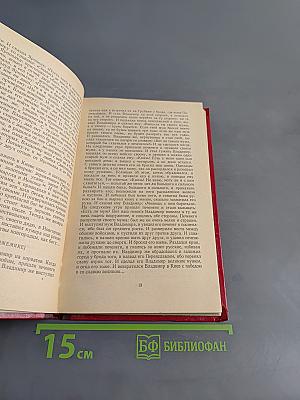 Хрестоматия по древнерусской литературе