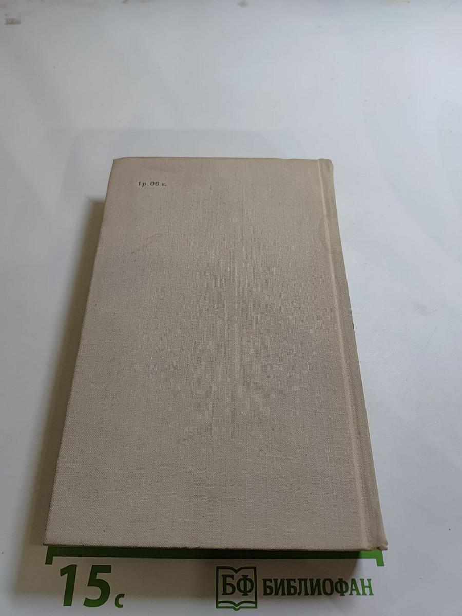 Ты и твоё имя. Имя дома твоего