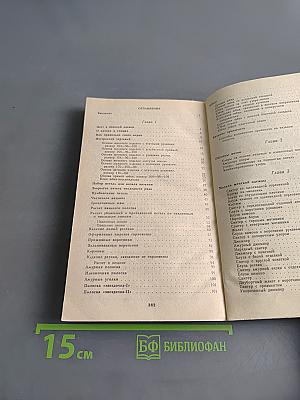 Вязание от умения к мастерству