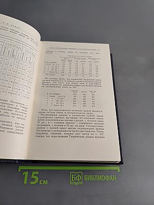Полное собрание сочинений. Том 1. 1893-1894