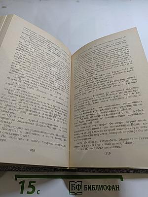 Перстень с печаткой