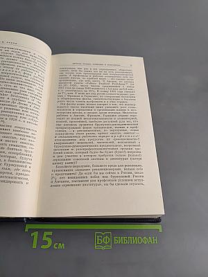 Полное собрание сочинений. Том 41