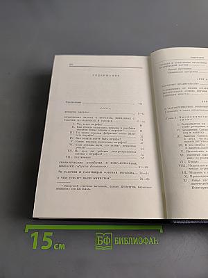 Полное собрание сочинений. Том 2