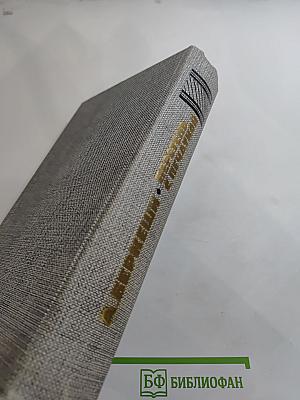 Перстень с печаткой