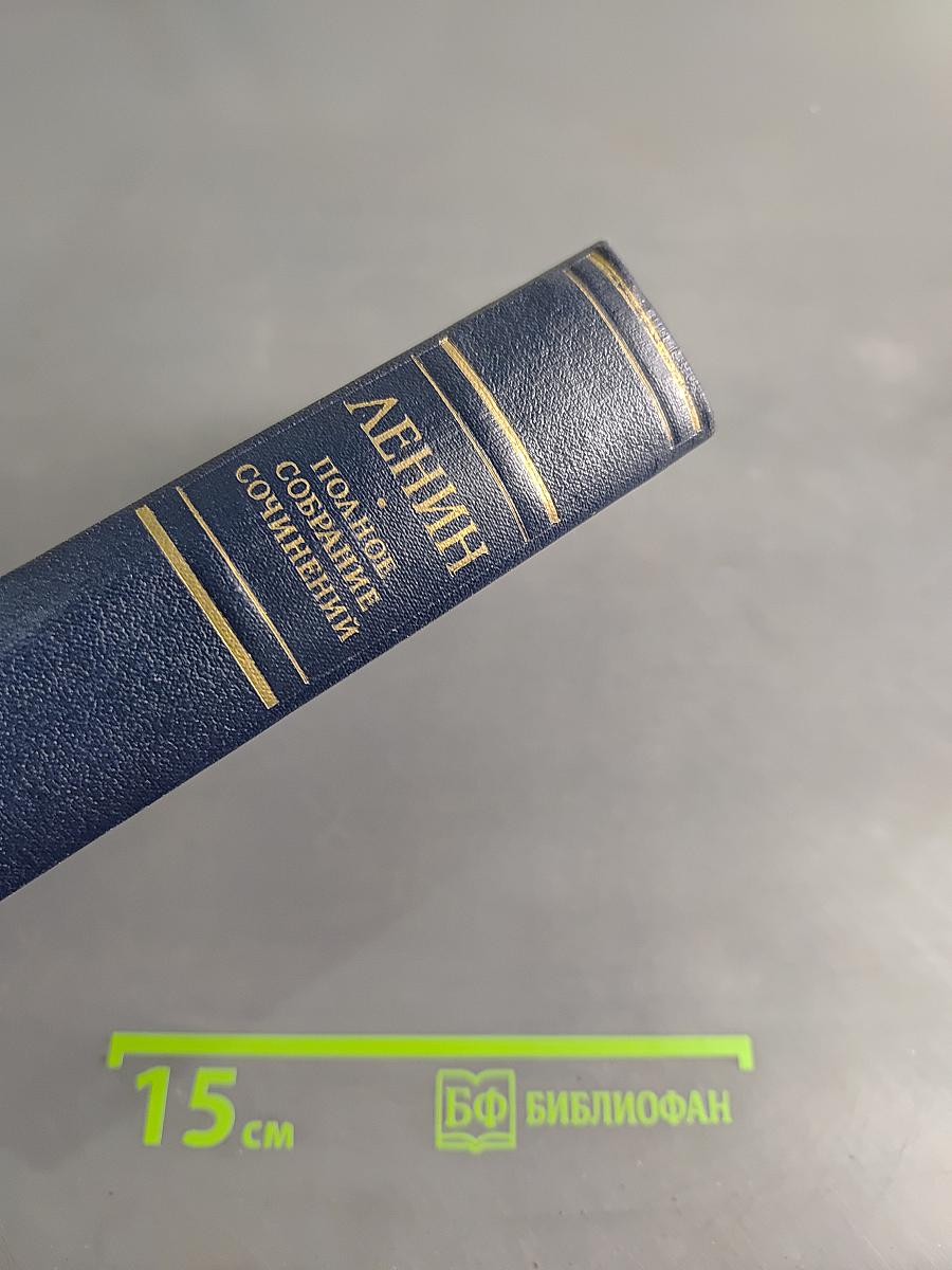 Полное собрание сочинений. Том 4