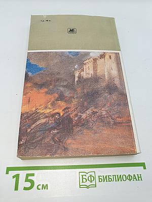 Радищев