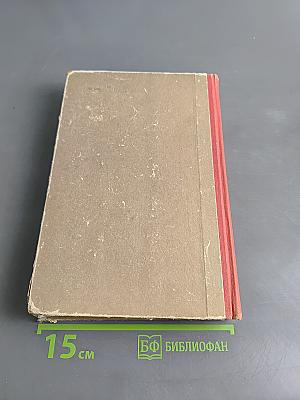 Основы философских знаний. Популярный учебник