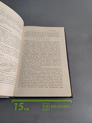 Химия и периодическая таблица