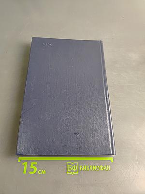 Химия и периодическая таблица