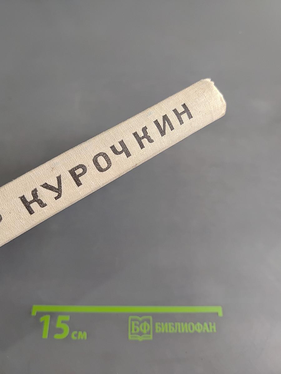 Повести. Рассказы