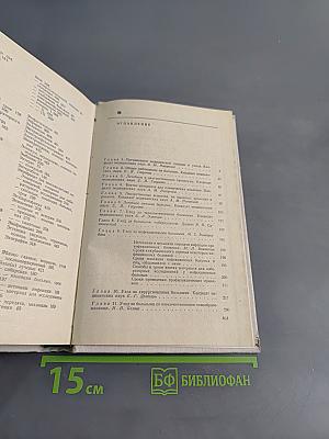 Справочник медицинской сестры по уходу