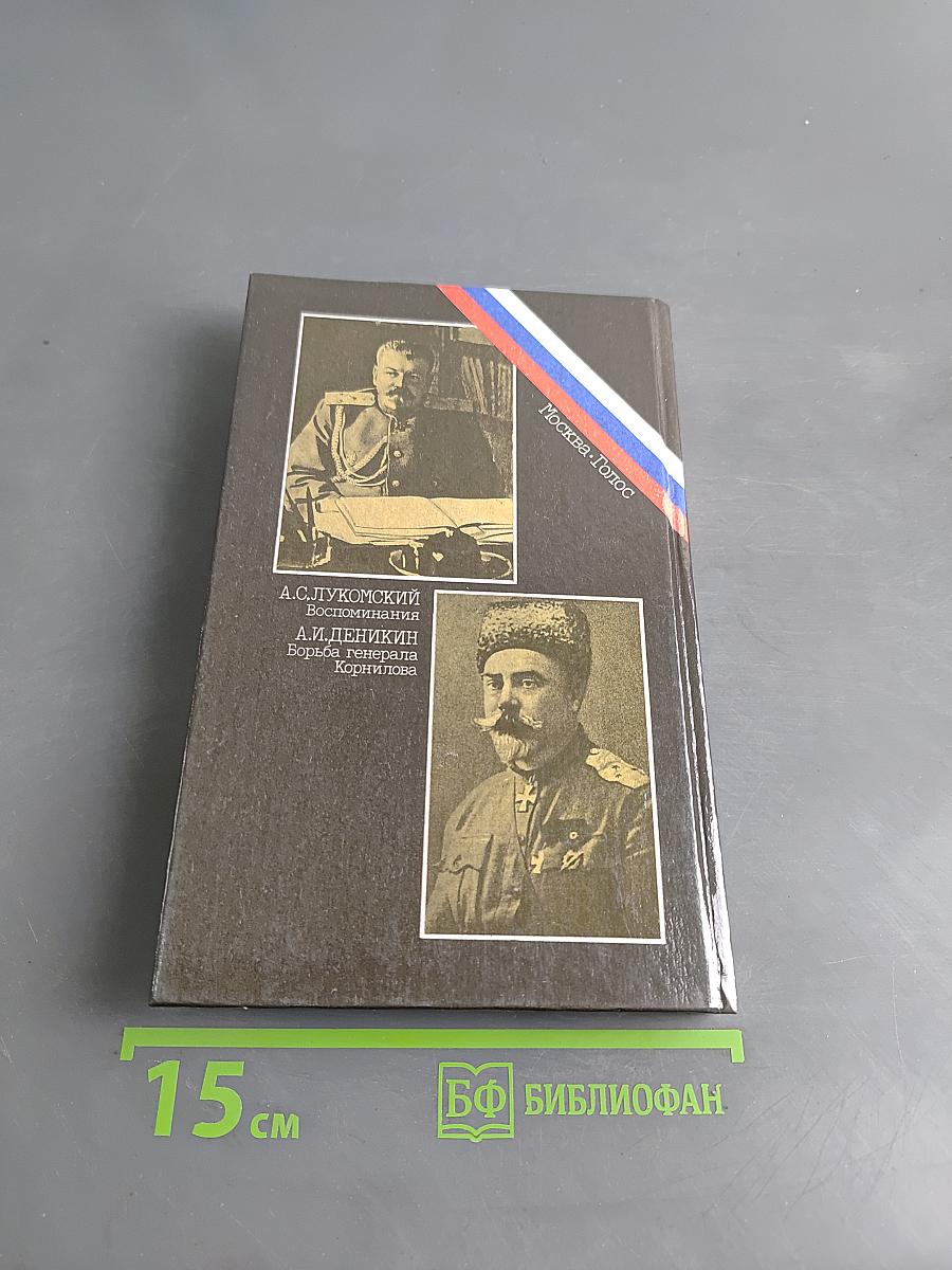 Белое дело