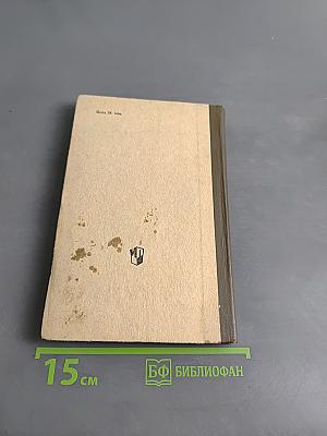 Сборник задач по математике (для факультативных занятий в 9-10 классах)