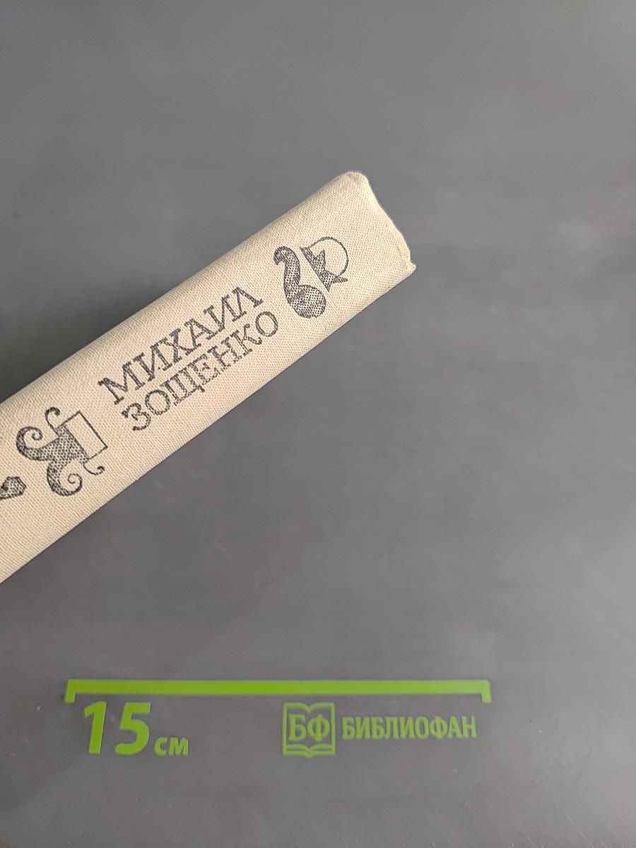 Избранное