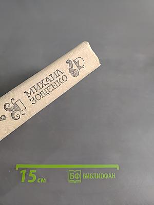 Избранное