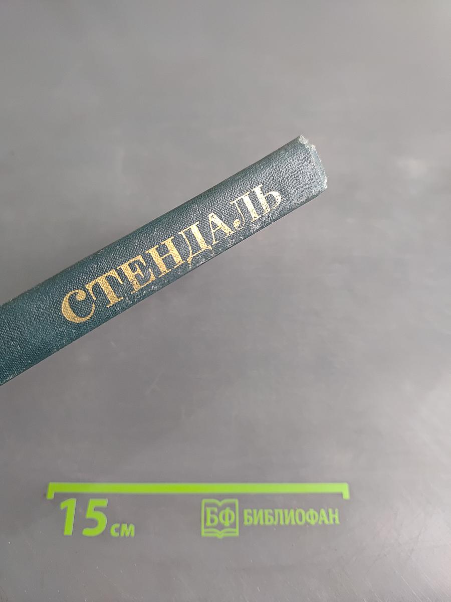 Собрание сочинений в 12 томах. Том 3