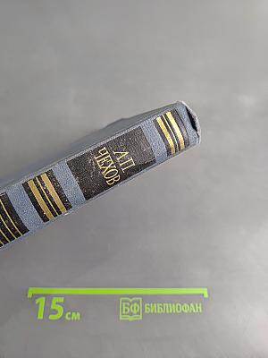 Собрание сочинений в восьми томах. Том 1. Рассказы и фельетоны 1880-1884 гг.