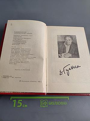 Место для памятника