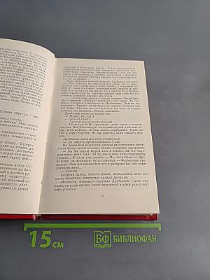 Место для памятника