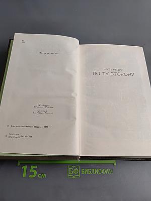 Берег