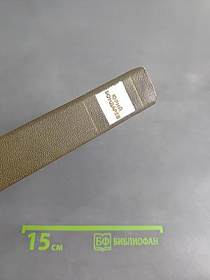 Берег
