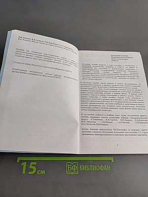 Физика. Задачи для самостоятельного решения