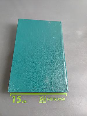Петр Великий