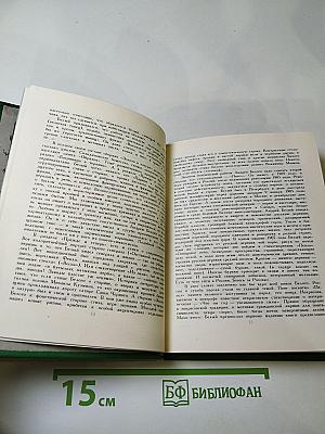 Солнце. Избранные стихотворения