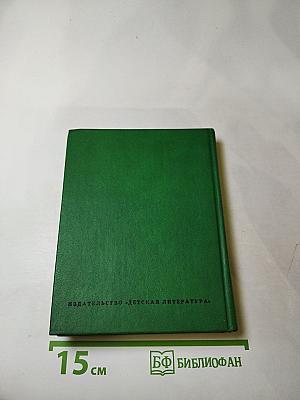 Солнце. Избранные стихотворения