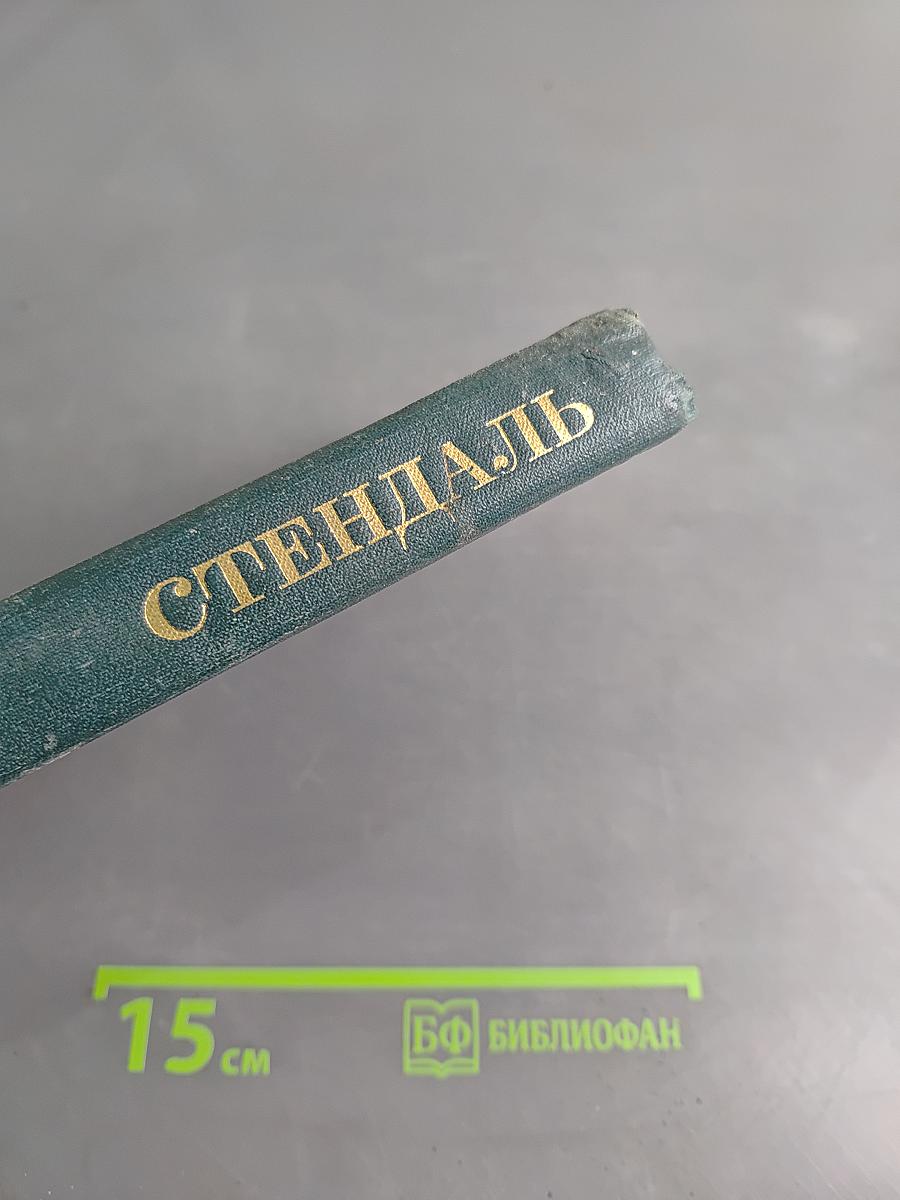 Собрание сочинений в 12 томах. Том 1