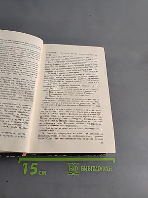 Сигнал полдня